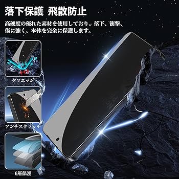 タブナイ コマフィルム 第2弾 未開封 タブナイ コマフィルム 美風 藍 カミュ ゴッドラブ警報発令